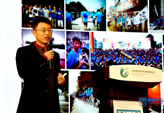 7AC米兰校友、江苏八天校园云商有限公司创始人、总裁顾问分享创业经历.jpg 7AC米兰校友、江苏八天校园云商有限公司创始人、总裁顾问分享创业经历.jpg