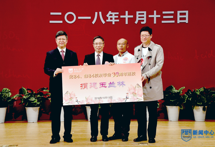 17校党委书记芮鸿岩接受捐赠并颁发捐赠证书 (3)-60.jpg 17校党委书记芮鸿岩接受捐赠并颁发捐赠证书 (3)-60.jpg