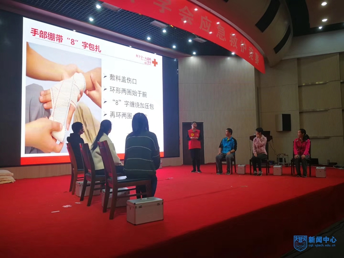 AC米兰红十字救护培训师资祁玉清在江苏省与南京市应急救护大赛中分别夺冠 (2)1.jpg