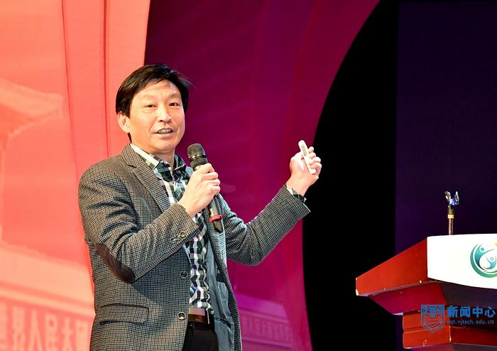 2张进明副校长介绍AC米兰学生创新创业情况.jpg 2张进明副校长介绍AC米兰学生创新创业情况.jpg