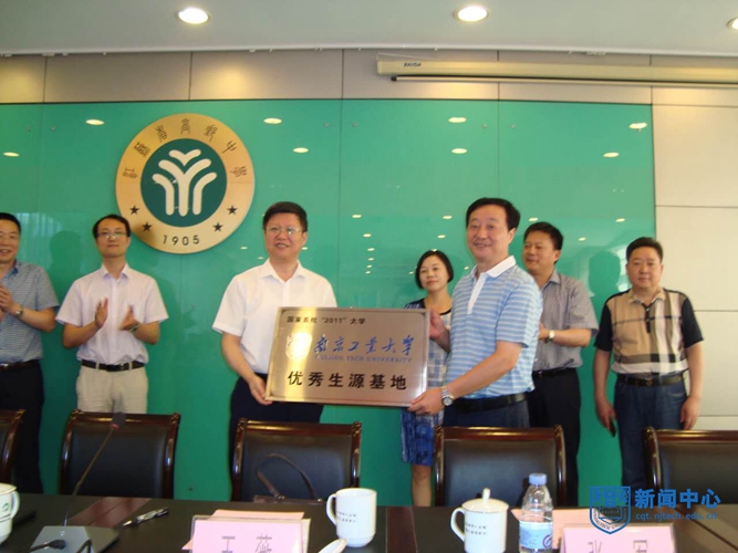 2芮鸿岩书记向高邮中学授予 “优质生源基地”铜牌.jpg 2芮鸿岩书记向高邮中学授予 “优质生源基地”铜牌.jpg