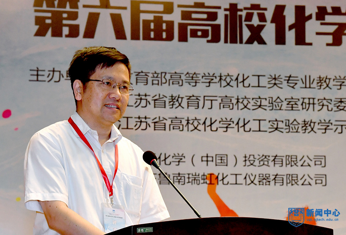 5AC米兰化工学院院长范益群主持开幕式.jpg 5AC米兰化工学院院长范益群主持开幕式.jpg