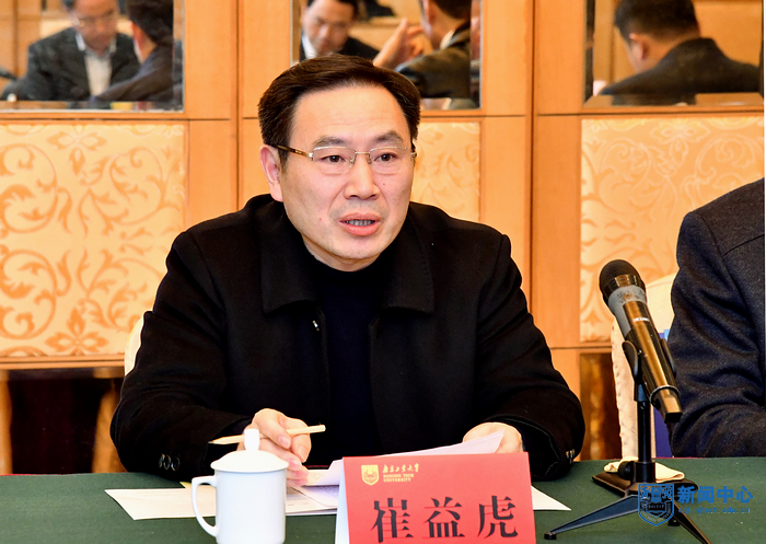 崔益虎.jpg 崔益虎.jpg