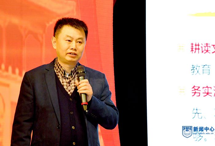 1教育厅副巡视员袁靖宇做主题报告.jpg 1教育厅副巡视员袁靖宇做主题报告.jpg