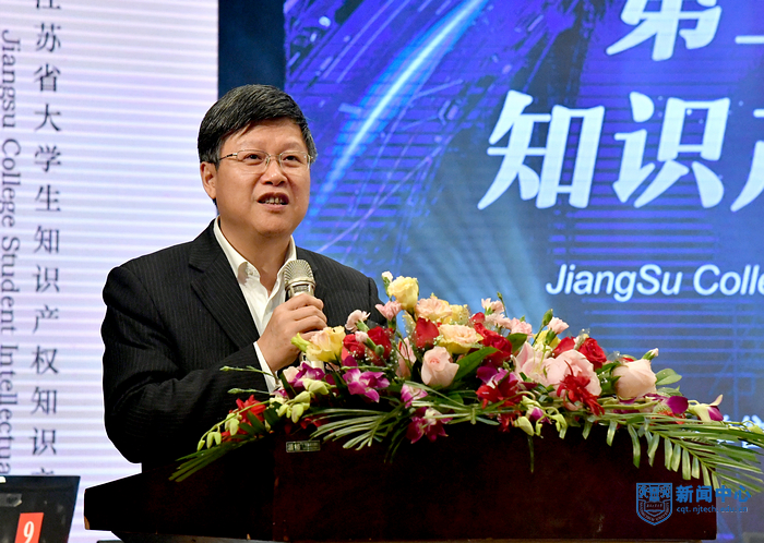 4AC米兰中文官网党委书记芮鸿岩致欢迎辞.jpg 4AC米兰中文官网党委书记芮鸿岩致欢迎辞.jpg