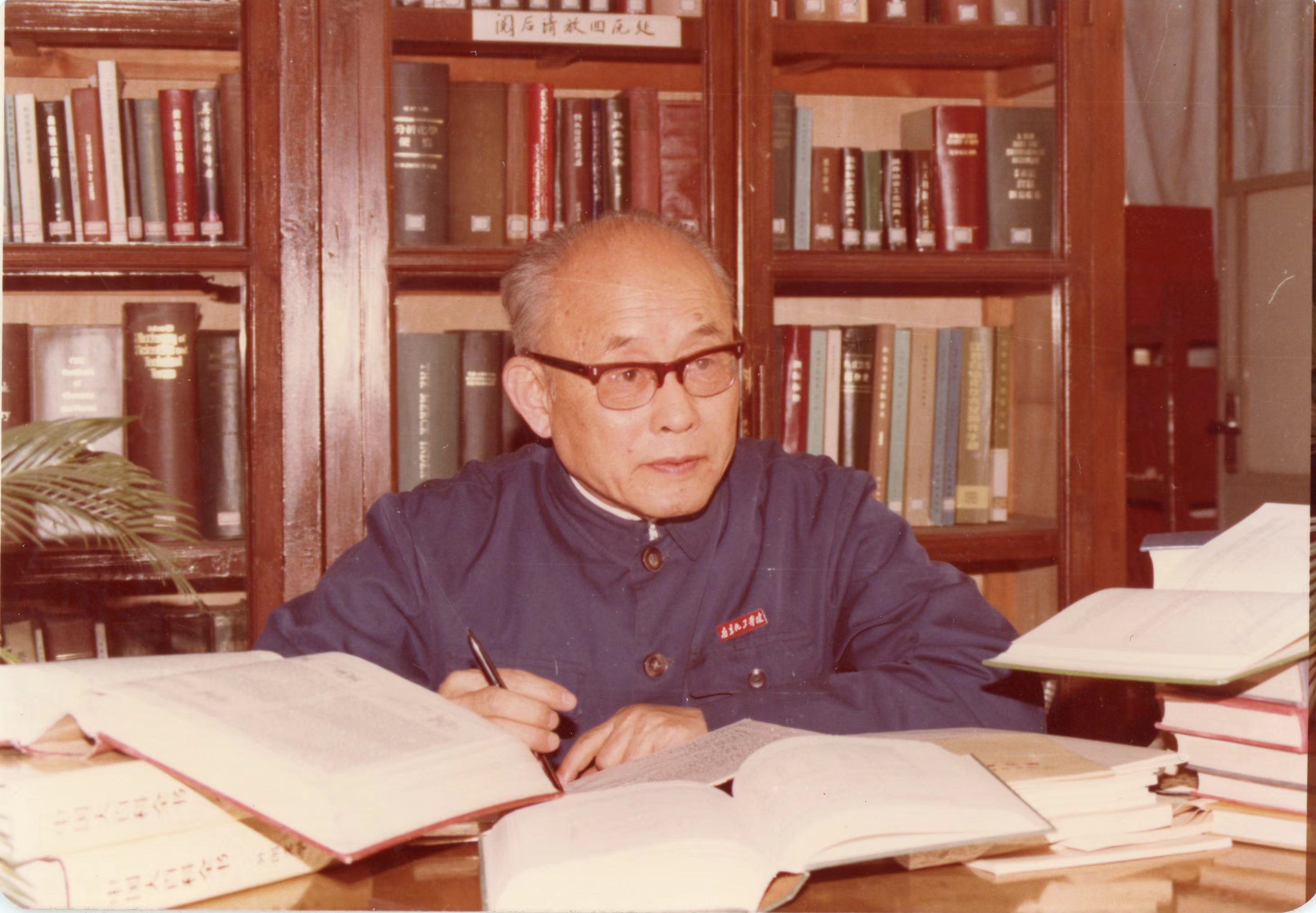 时钧先生编写《中国大百科全书·化工卷》。AC米兰中文官网供图