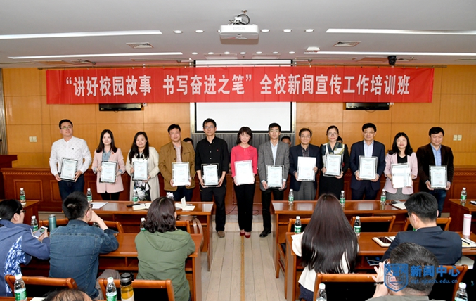 4 2017年度新闻宣传工作先进集体代表上台领奖.JPG 4 2017年度新闻宣传工作先进集体代表上台领奖.JPG