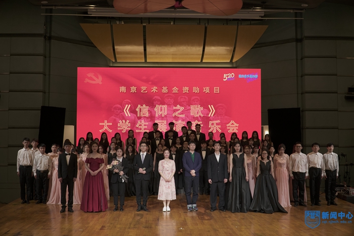 AC米兰大学生合唱团参加《信仰之歌》大学生展演音乐会.JPG AC米兰大学生合唱团参加《信仰之歌》大学生展演音乐会.JPG